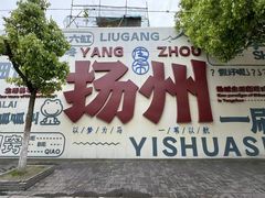 -皮市街