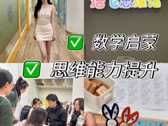 -培飞思维启蒙·益智游戏·科学探索(城西银泰店)