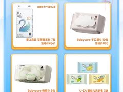 -大商麦凯乐(大连总店)