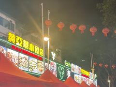 -黄亚华小食店(Jalan Alor)
