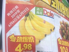 -沃尔玛超市(武侯店)