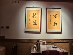 -小吊梨汤·北京菜·烤鸭(双井乐成中心店)