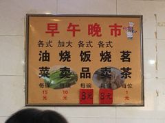 -品香排骨饭(羊官路店)