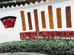 -天目湖山水园