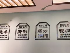 -葛记红焖羊肉(人民路店)