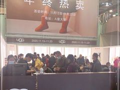 -UGG(燕莎奥特莱斯购物中心店)