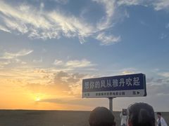 -敦煌雅丹国家地质公园
