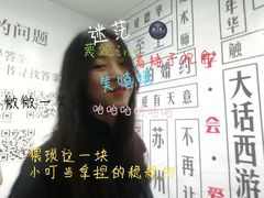 -成都失恋馆