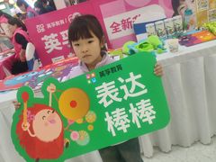 -英孚教育青少儿(滨江中心)