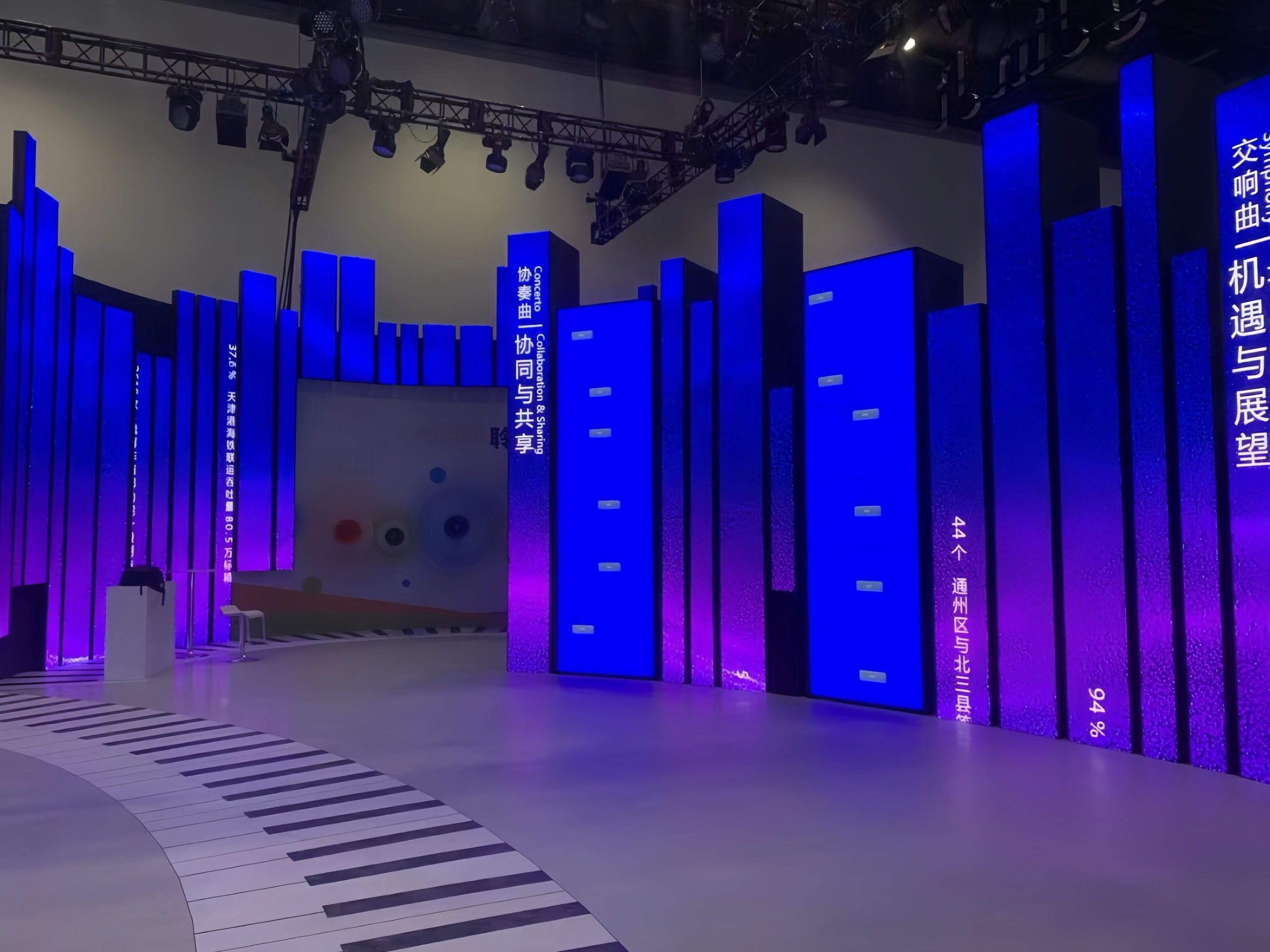 北京会议车展led大屏租赁 舞台音响灯光租赁出租