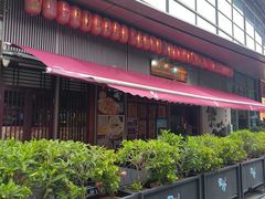 -熊藏居酒屋(kkone店)