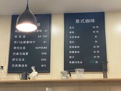 -白鹅咖啡(金城花园店)
