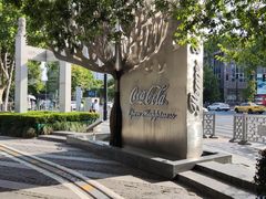 -1912街区