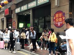 -华嫂冰室(尖沙咀店)