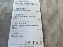 -湘臻
