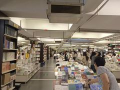 -先锋书店(五台山总店)