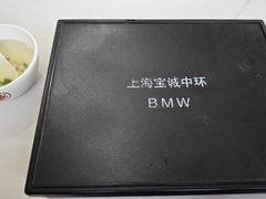-上海宝诚中环BMW·MINI4S店