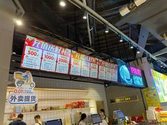 -水果天空(东葛店)