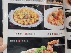 -壹阁胡羊焖饼(特色小吃街店)