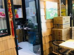 门面-野人先生现做冰淇淋(北京顺义祥云小镇店)