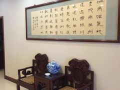 -夫子庙贵宾楼(钞库街店)