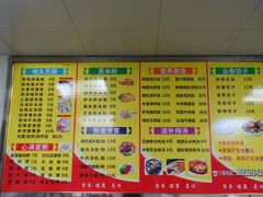 菜单-郑记广东肠粉王(湾畔大街店)