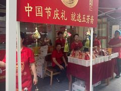 -五芳斋(中山大道总店)