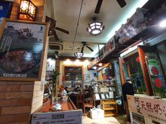 -阿殳粥馆(水围村店)