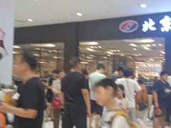 -汉丽轩韩式自助烤肉十二年(SM广场店)