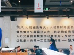 大堂-很久以前羊肉串(朝阳路店)
