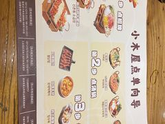 -冰川朝鲜族料理·东北菜(观前店)