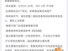 -清迈泰·泰国餐厅(华发商都店)