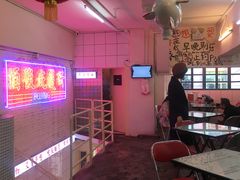 -春麗吃飯公司(工体店)