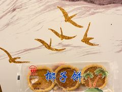 -阿吉仔(大元路店)