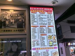 -味正点车轮饼可丽饼(南禅寺店)