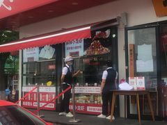 门面-必点海鲜·鲅鱼水饺(鞍山西道店)