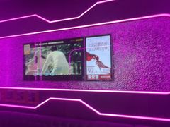 -星聚会KTV(中关村领展购物广场店)