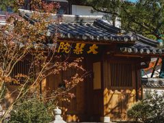 -径山寺