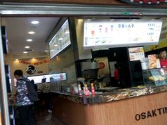 -太阪町(香洲百货店)