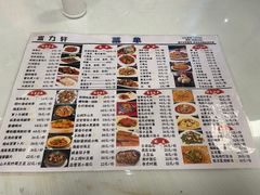 -陵水富力轩餐厅(富力湾店)