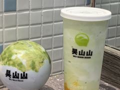 -吴山山·椰子酸奶(天河南店)