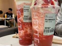 -喜茶(深圳喜荟城店)