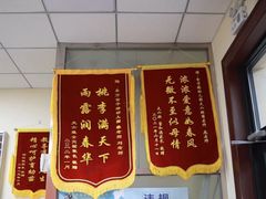 -东方金子塔成长中心(阜成门店)