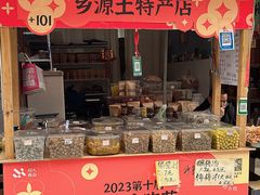 -巍山古城