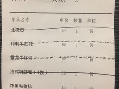 -漫烤鱼&徐州烧烤夜宵(万达店)