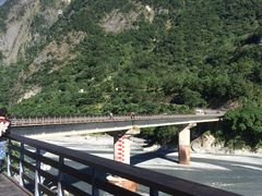 -太鲁阁公园