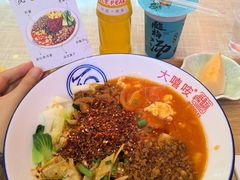 -大嘻咹biangbiang面(历史博物馆店)