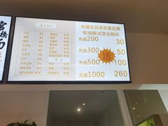 -官桥贡面(吉城大厦店)