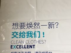 -北京东直门智选假日酒店