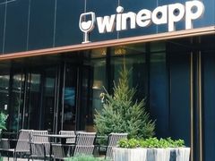 门面-wineapp葡萄酒餐吧(外滩金融中心店)